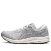 GEL-Contend 7 „Grey Beige”