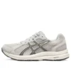 GEL-Contend 7 „Light Grey”
