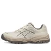 GEL-Csl 02 „Beige”
