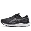 Gel-Cumulus 24 Narrow „Carrier Grey White”
