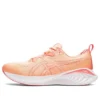 Gel-Cumulus 25 „Summer Dune Light Orange”