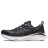 Gel-Cumulus 25 Wide „Black Carrier Grey”