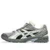 Gel-DS Trainer 14 „Truffle Grey Pure Silver”