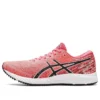 GEL DS Trainer 26 „Blazing Coral”