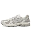 Gel-Exalt 2 „Beige”