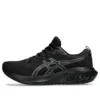 GEL-Excite 10 „Black Carrier Grey”