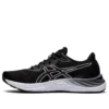GEL-Excite 8 „Negru Alb”