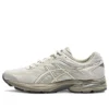Gel-Flux 4 „Beige”