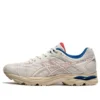 Gel-Flux 4 Beige „Cream Blue”