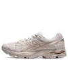 Gel-Flux 4 „Beige Golden”