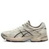 Gel-Flux 4 „Cream Brown”