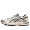 Gel-Flux 4 „Cream White Grey”