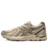 Gel-Flux CN „Wheat Tan Black”