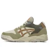 GEL-Fuse KIGO „Olive Beige”