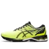 GEL Jadeite „Safety Yellow”