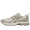 GEL-Kahana 8 AHAR+ „Cream Grey”