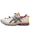 GEL-Kahana 8 „White Red Yellow”