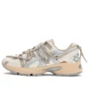 GEL-Kahana TR V2 „Beige”