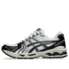 Gel-Kayano 14 „Alb Argintiu Negru”