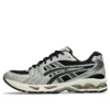 Gel-Kayano 14 „Black Seal Grey”