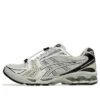 Gel-Kayano 14 „Unlimited Pack Smoke Grey”
