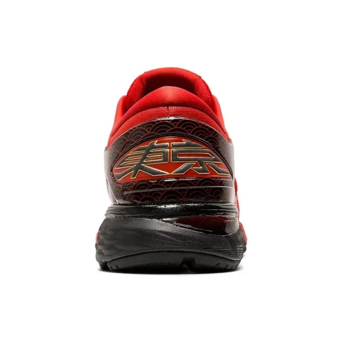 Gel-Kayano 25 „Tokyo Marathon”