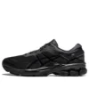 Gel-Kayano 26 „Negru”