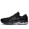 Gel-Kayano 27 2E Wide „Negru Argintiu”