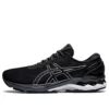 Gel-Kayano 27 4E Wide „Negru Argintiu”