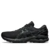 Gel-Kayano 27 4E Wide „Triple Black”