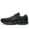 Gel-Kayano 27 „Negru”