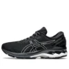 Gel-Kayano 27 Wide „Negru Argintiu”
