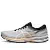 Gel-Kayano 27 „Wuxi Marathon – White Gold”