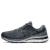 Gel-Kayano 28 2E Wide „Carrier Grey”