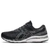 Gel-Kayano 28 2E Wide „Negru Alb”