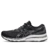 Gel-Kayano 28 „Black White”
