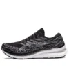 Gel-Kayano 29 „Black White”