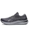 Gel-Kayano 29 2E Wide „Metropolis”