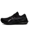 Gel-Kayano 29 „Triple Black”
