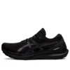 Gel-Kayano 29 2E Wide „Triple Black”