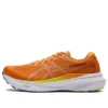 Gel-Kayano 30 „Bright Orange White”