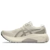 Gel-Kayano 30 Extra Wide „Oatmeal”
