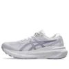 Gel-Kayano 30 „Lilac Hint”