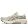 Gel-Kayano 30 „Oatmeal”