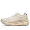 Gel-Kayano 31 „Beige Wheat”
