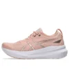 Gel-Kayano 31 „Breeze White”