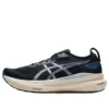 Gel-Kayano 31 „Negru-Albastru”