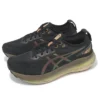 Gel-Kayano 31 Platinum „Black Gold”