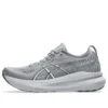 Gel-Kayano 31 „Sheet Rock White”