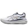 Gel-Kayano 31 „White”